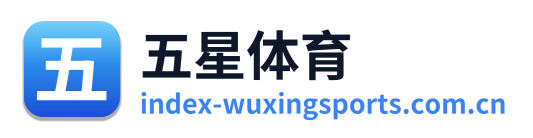 五星体育 Logo